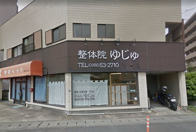 �A�V���^���K���K�{��̓X��