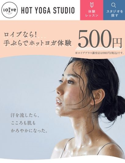 ���C�u �{��X