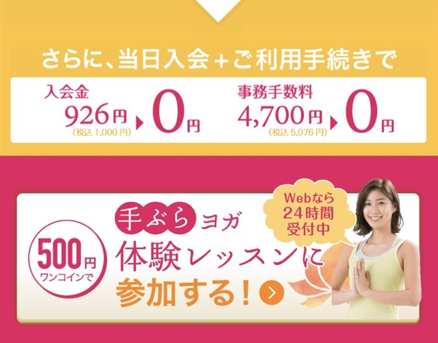 ���C�u�̗\����