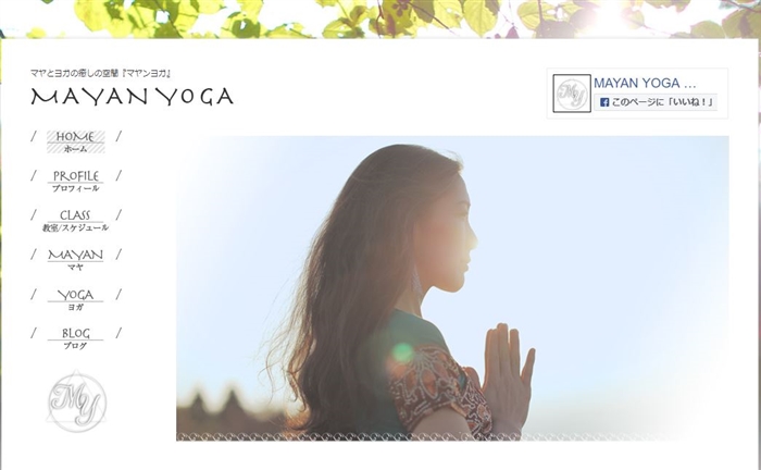 MAYAN YOGA�̌����y�[�W