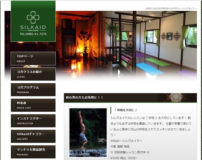 �V���N�G�C�h