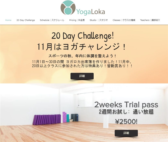 YogaLoka�i���K���J�j�̌����T�C�g